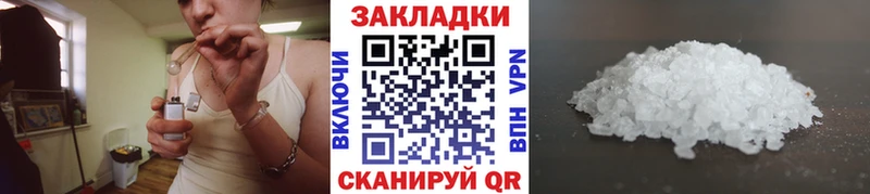 Купить наркотик аптеки Юхнов Бошки Шишки A PVP Галлюциногенные грибы Меф мяу мяу