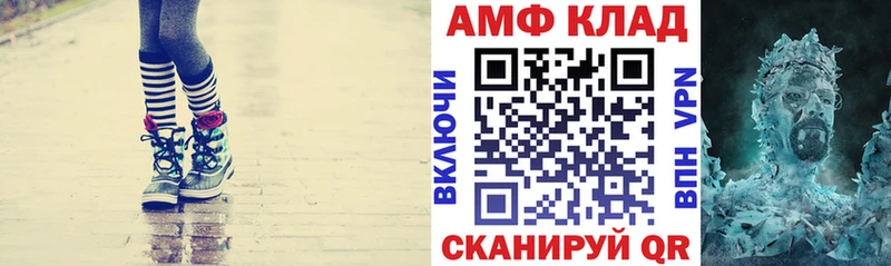 Amphetamine 97%  наркошоп  Юхнов 