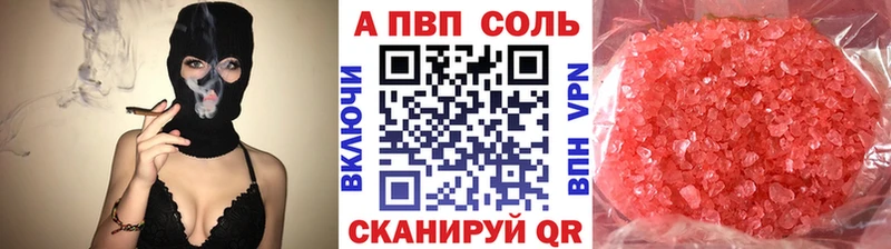 как найти   Юхнов  A-PVP крисы CK 