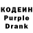 Codein напиток Lean (лин) K Frog