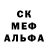 Метадон methadone Heccin' Ifel