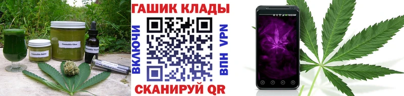 Cannafood марихуана  где найти   Юхнов 