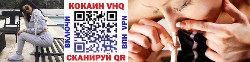 КОКАИН Эквадор  Юхнов 