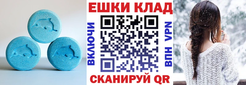 Экстази бентли  Юхнов 