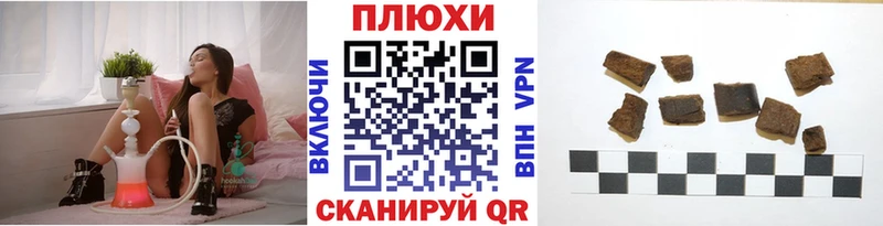 Гашиш индика сатива  Юхнов 