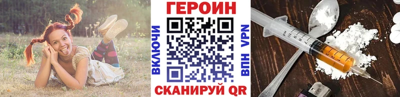закладки  Юхнов  Героин Heroin 