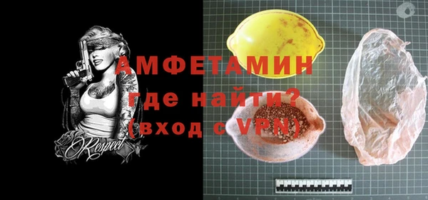 МДМА Арсеньев