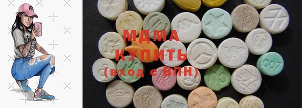 кокаин Армянск