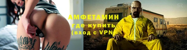 МДМА Арсеньев