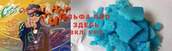 МДМА Арсеньев