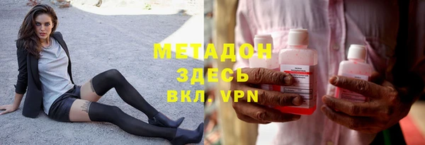 бутират Аркадак