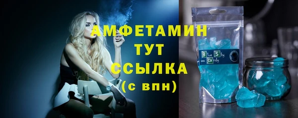 кокаин Армянск