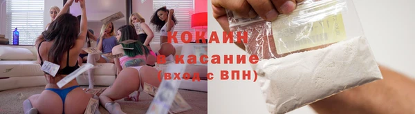 кокаин Армянск
