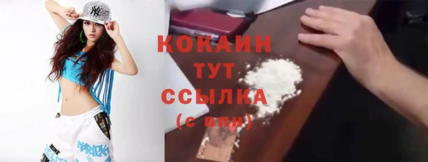 МДМА Арсеньев