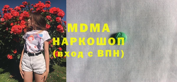 бутират Аркадак