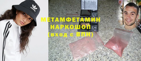 кокаин Армянск