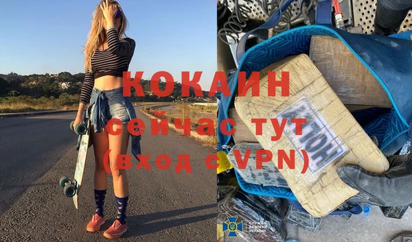 бутират Аркадак