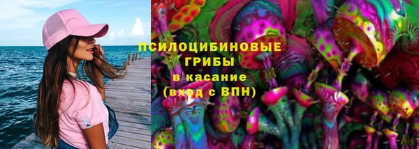 кокаин Армянск