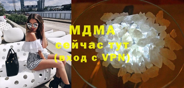МДМА Арсеньев