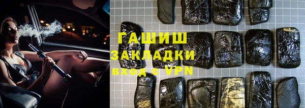 кокаин Армянск