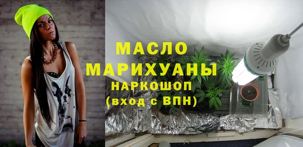 бутират Аркадак