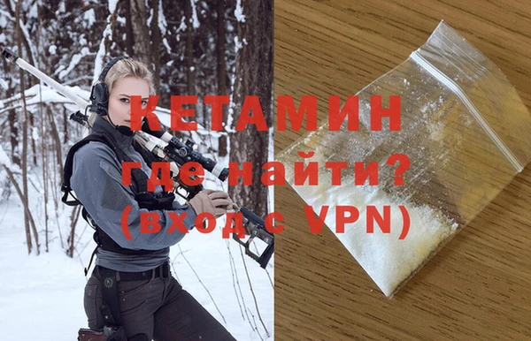 бутират Аркадак