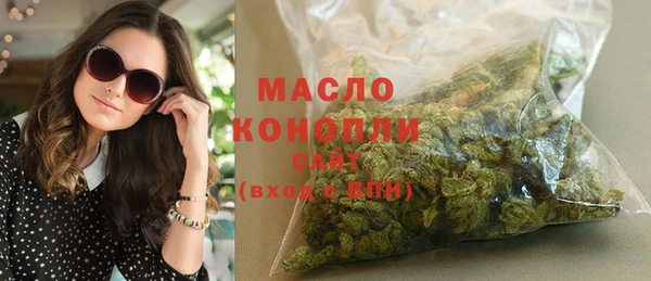 кокаин Армянск