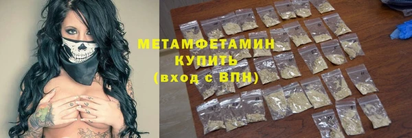 кокаин Армянск