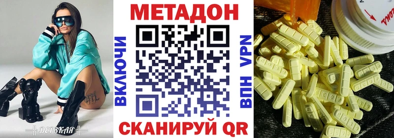 МЕТАДОН мёд  darknet состав  Юхнов 
