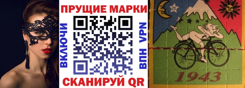 Марки 25I-NBOMe 1,5мг  закладки  Юхнов 