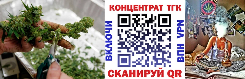 мега маркетплейс  Юхнов  ТГК жижа 
