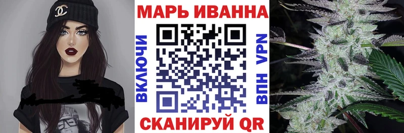 МЕГА ТОР  Юхнов  Канабис Bruce Banner 